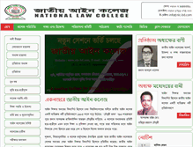 Tablet Screenshot of nlc-bd.com